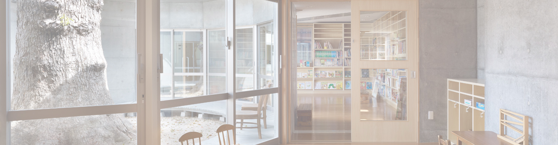 入園・転入をお考えの方